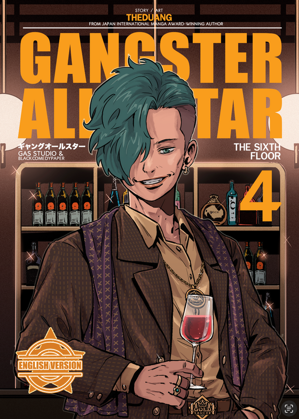 GANGSTER ALL STAR: The 6th Floor #4 (Physical English Edition - BOOK ONLY)