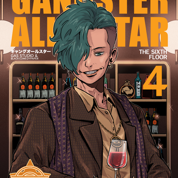 GANGSTER ALL STAR: The 6th Floor #4 (Physical English Edition