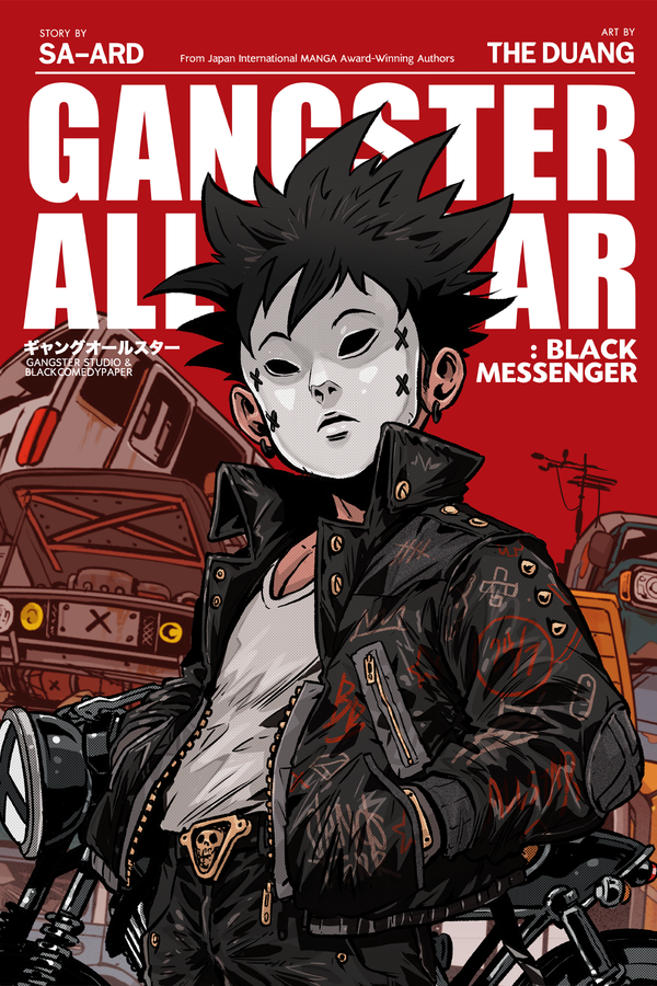 GANGSTER ALL STAR: BLACK MESSENGER #1 (Physical English Edition - Preorder)